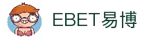 EBET易博·(集团)有限公司官网